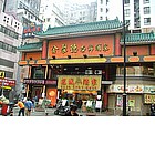 Hong Kong - Ladies' Market